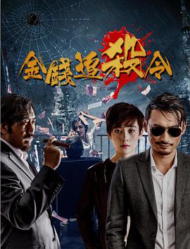 《没有被别人爱过的女人》剧照